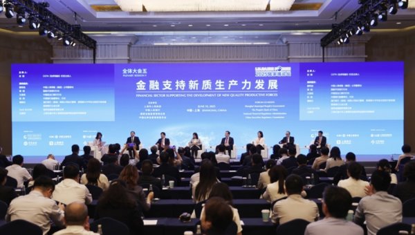 鼎牛网 在2025陆家嘴论坛，看到金融科技融合的上海方案