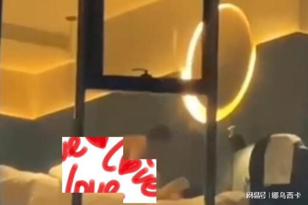 牛融网 情侣酒店办事不拉窗帘，全程被对面录下来了