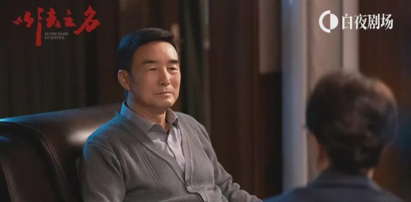 千层金配资 《以法之名》江敏根本不爱洪亮！1·31案洪亮犯错，原来是她做的局