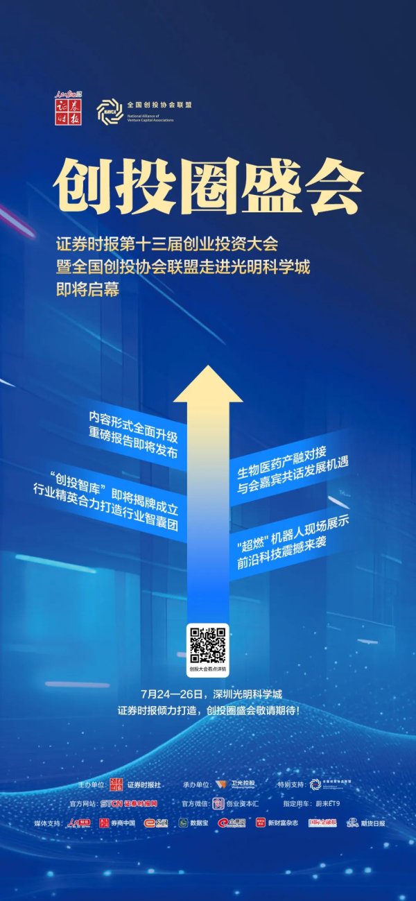 源顺网 事关ETF！刚刚，沪深交易所修订发布